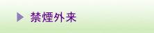 sidem4